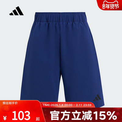adidas阿迪达斯夏新款男大童速干凉爽运动休闲短裤五分裤KG3131