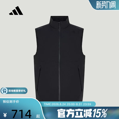 阿迪达斯 （adidas）新品2026秋男羽绒背心 KW4718