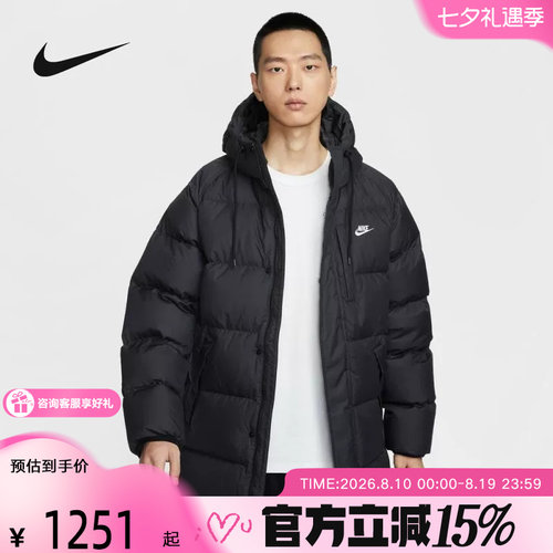 Nike耐克男子羽绒服夹克秋冬新款刺绣保暖连帽运动外套IB2974-010