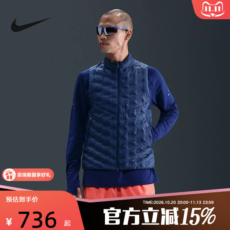 耐克中层保暖夹克THERMA-FIT ADV男子拒水跑步羽绒马甲