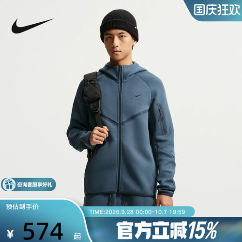 耐克（NIKE）新品2026冬男针织夹克 IZ8072-438