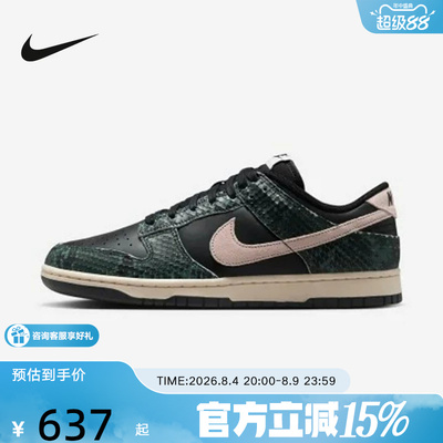 耐克（NIKE）新品2026秋男CUPSOLE IO1616-001