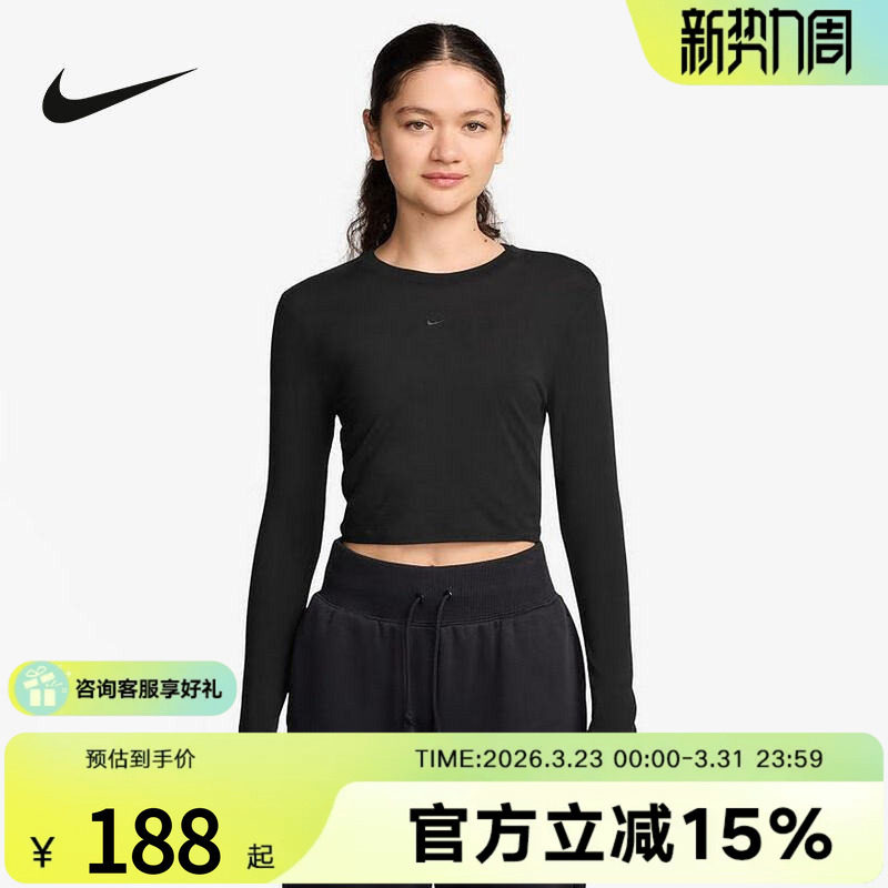 耐克女短款长袖上衣冬季新款打底衫黑色针织长袖T恤HF5323-0