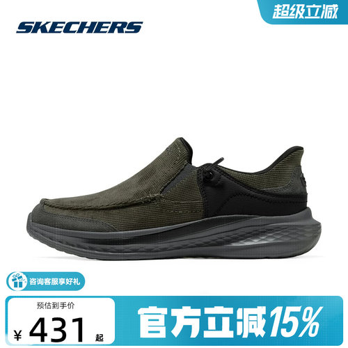 SKECHERS(斯凯奇)新品2026冬男休闲鞋 211410-CHAR