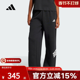 adidas阿迪达斯春季女子阔腿宽松舒适休闲运动针织长裤JE0150