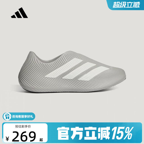 adidas阿迪达斯Purechill夏新款稳定缓震回弹运动舒缓凉鞋HQ2953