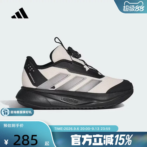 adidas阿迪达斯男小童DURAMO SL2 HABUK按钮运动训练跑步鞋KI4121