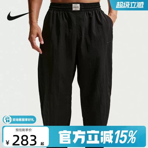 NIKE耐克男裤子N.A.C. Dri-FIT速干运动裤宽松梭织长裤IF2211-010