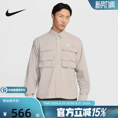 Nike耐克ACG外套男遮阳速干长袖衬衫宽松户外工装夹克 HJ2466-009