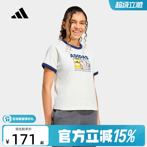 adidas阿迪达斯休闲运动舒适印花圆领半袖2026夏女短袖T恤 KC8603