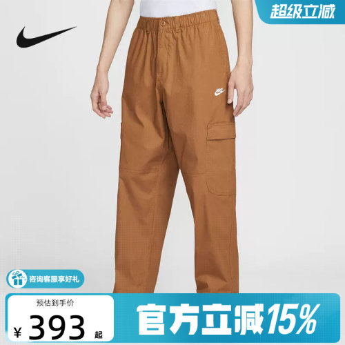 NIKE耐克男裤26春新款刺绣运动裤休闲透气束脚梭织长裤HV1434-270