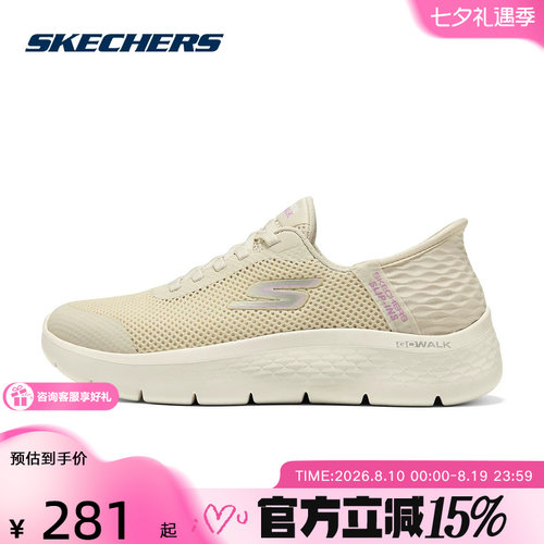 Skechers斯凯奇运动鞋女士轻量透气百搭休闲健步鞋 124836W/OFWT