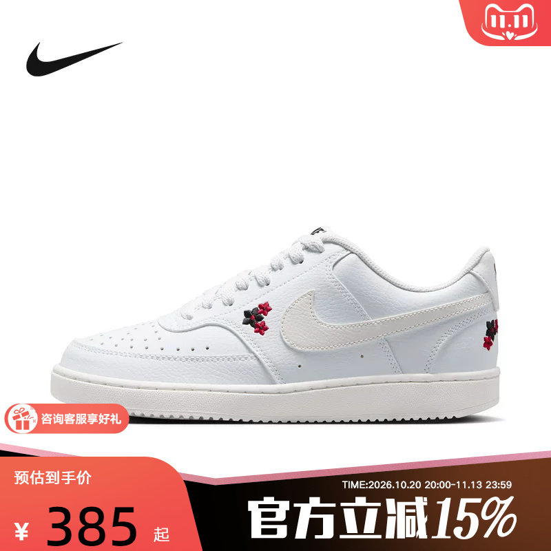 NIKE耐克女鞋court VISION刺绣花朵复古篮球鞋休闲板鞋IV5530-100