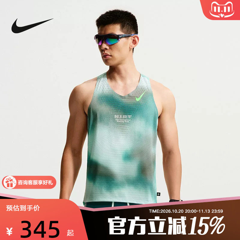 NIKE耐克跑步背心夏季男子户外健身训练透气无袖t恤 IV6618-373