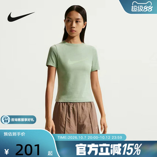 NIKE耐克女装T恤短T绿色夏季新款露腰运动休闲短袖T恤IO1517-006