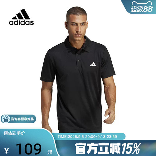 阿迪达斯短袖男 夏季新款运动服POLO衫翻领速干半袖T恤HR8730