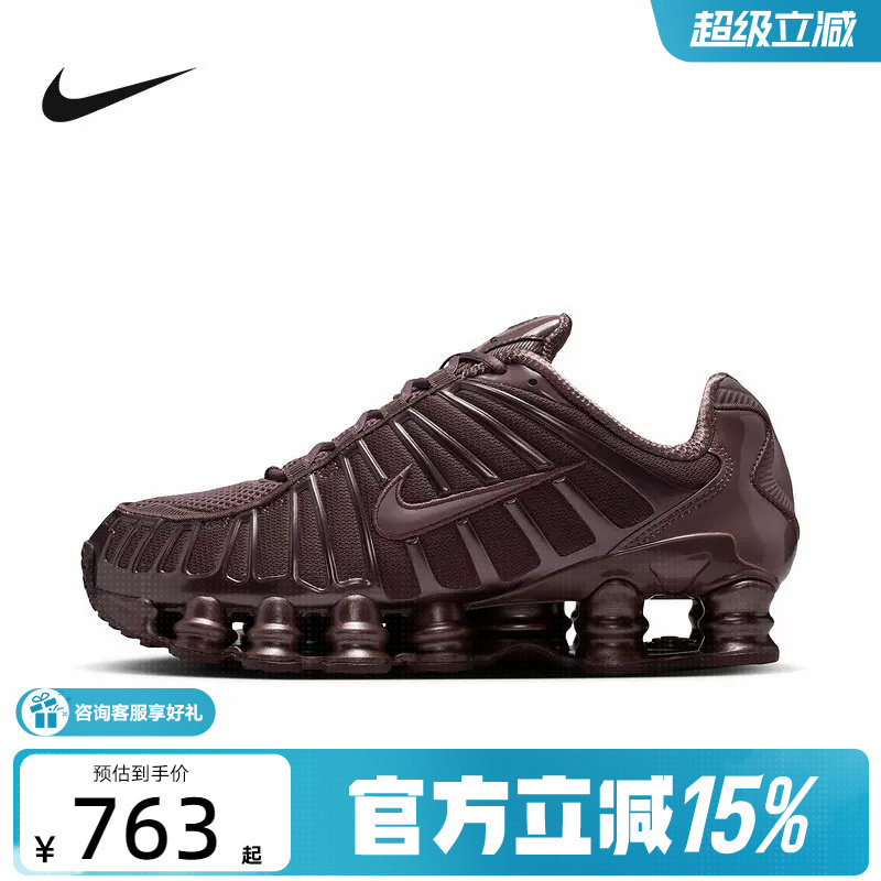 Nike耐克女鞋NIKE SHOX TL 气柱运动鞋厚底复古跑步鞋 IB1087-500 - 实物图