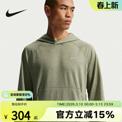 耐克男卫衣薄款Dri-FIT速干刺绣小标套头连帽衫防晒衣II1305-320