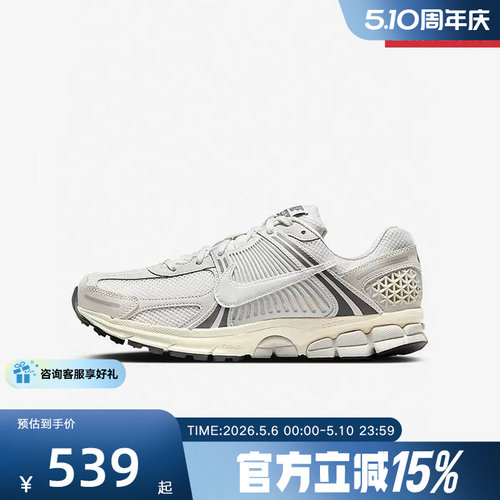 耐克男鞋秋新款ZOOM VOMERO 5复古老爹鞋缓震跑步鞋HF0731-007
