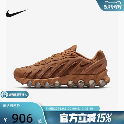 耐克男鞋AIR MAX DN8红色气垫复古跑步鞋休闲老爹鞋IB6381-200