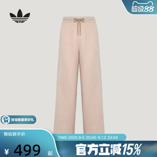 adidas阿迪达斯三叶草春女街头复古风三条纹休闲运动裤长裤KY8486