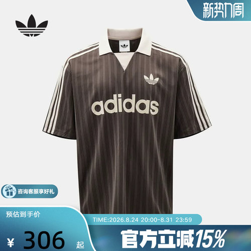 阿迪达斯 （adidas）新品2026秋男短袖上衣 LF9218