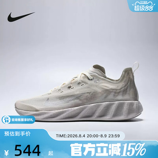 NIKE耐克男鞋Ava X轻盈缓震支撑透气抓地休闲鞋运动鞋 HM9697-101