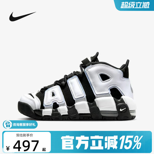 Nike耐克女鞋大AIR篮球鞋MORE UPTEMPO童运动鞋老爹鞋DH9719-100