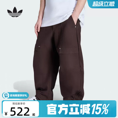 adidas阿迪达斯三叶草纯棉工装宽松运动裤2026春男子长裤 KG6442