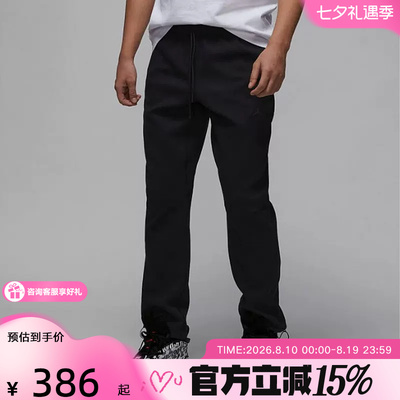 JORDAN耐克男裤子春秋季新款训练运动休闲宽松直筒长裤FV8605-050