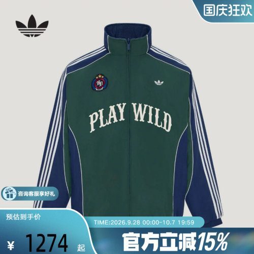阿迪达斯 （adidas）新品2026冬中性短棉服 KX4901
