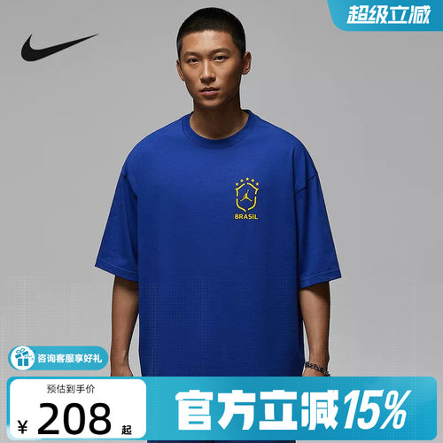 JORDAN耐克男T恤夏新款宽松透气足球风棉质印花运动T恤II5390-417