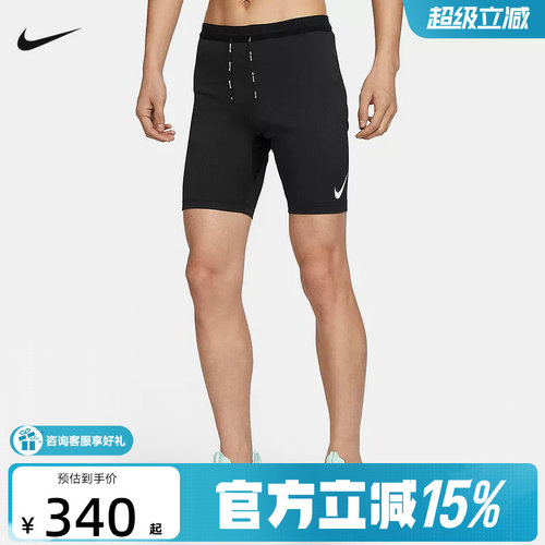 NIKE耐克训练短裤运动裤男夏季新款透气速干跑步紧身裤FN3370-011