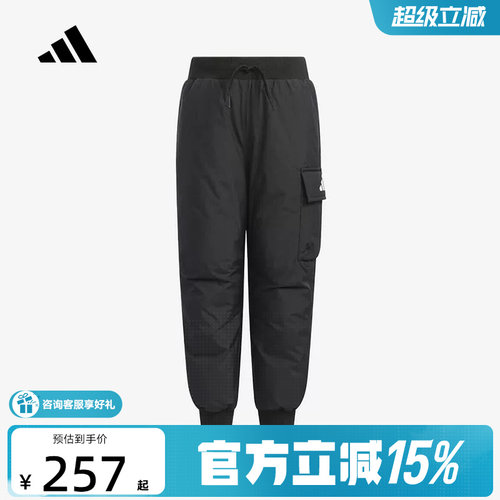 adidas阿迪达斯冬季防风保暖拒水宽松休闲裤男小童羽绒裤 KB5132