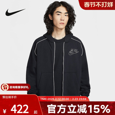 NIKE耐克男子宽松加绒卫衣26春新款刺绣AIR连帽套头衫 IF1275-010