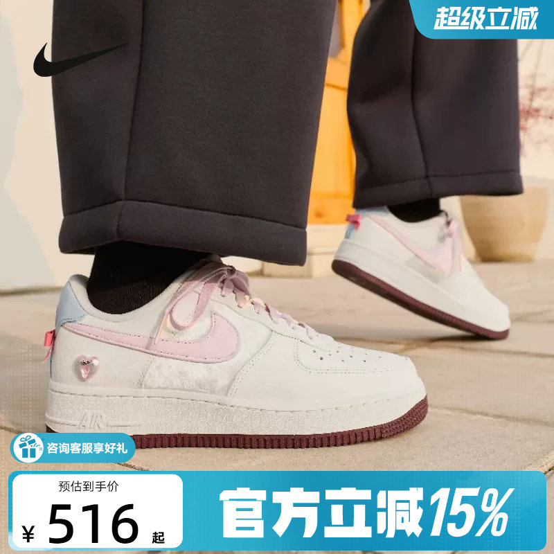 耐克女鞋26新款粉色AF1空军一号运动板鞋IQ4937-161