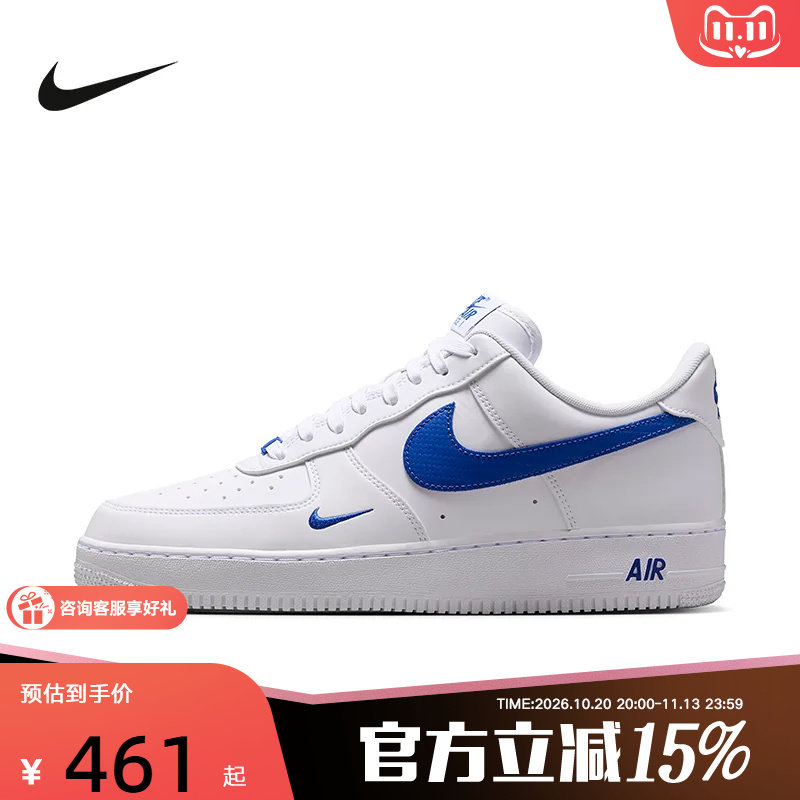 Nike耐克男鞋Air Force 1 空军一号AF1低帮板鞋运