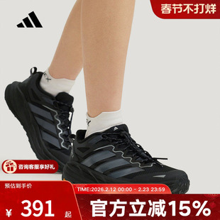 adidas阿迪达斯户外徒步鞋26春Terrex Freehiker LT运动鞋 KK1881