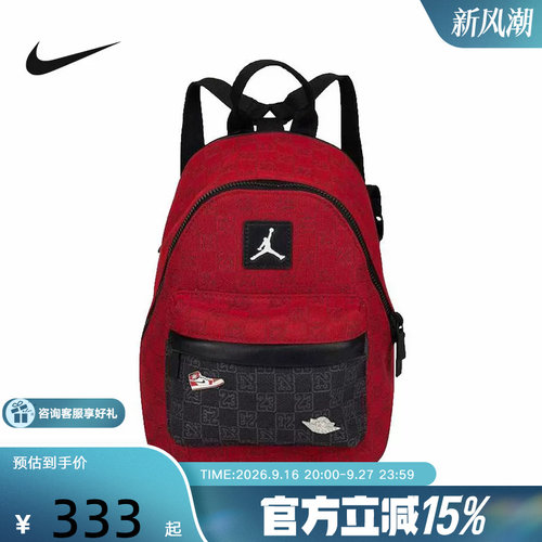 JORDAN耐克男女包便携背包运动休闲百搭印花双肩包书包FJ9679-636