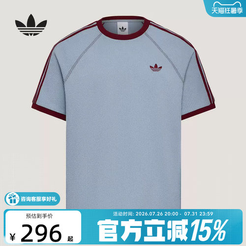 adidas阿迪达斯三叶草华夫格半袖男女WAFFLE CALI短袖T恤 KT7787