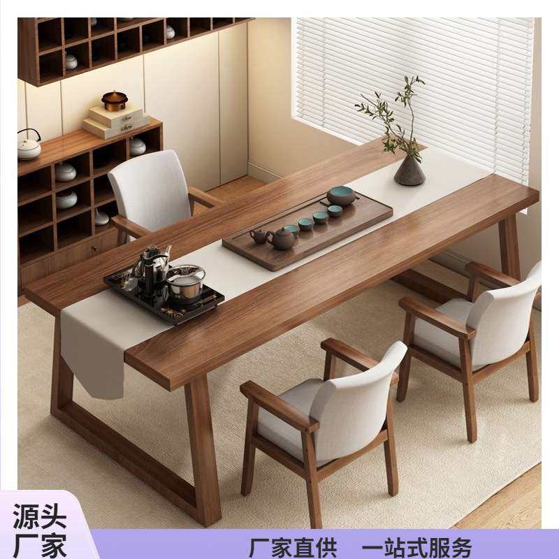 茶桌椅组合茶台泡茶桌子办公室简约实木腿新中式家用阳台大板茶桌,3C数码配件,其它配件,淘宝优惠券,粉丝福利购,淘宝优惠卷