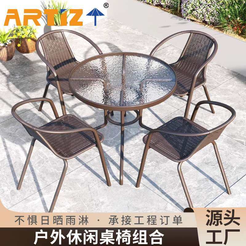 户外桌椅组合庭院休闲露天防水防晒花园院子小阳台喝茶外摆小茶几,3C数码配件,其它配件,淘宝优惠券,粉丝福利购,淘宝优惠卷