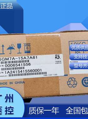 安川伺服电机上海SGMAS-04A2A2C SGMAS-04A2AA1-E SGMAS-04ACAB1