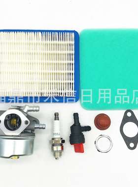 园林扫雪机化油器640025A 640025B 640025C含空滤 油开关 火花塞