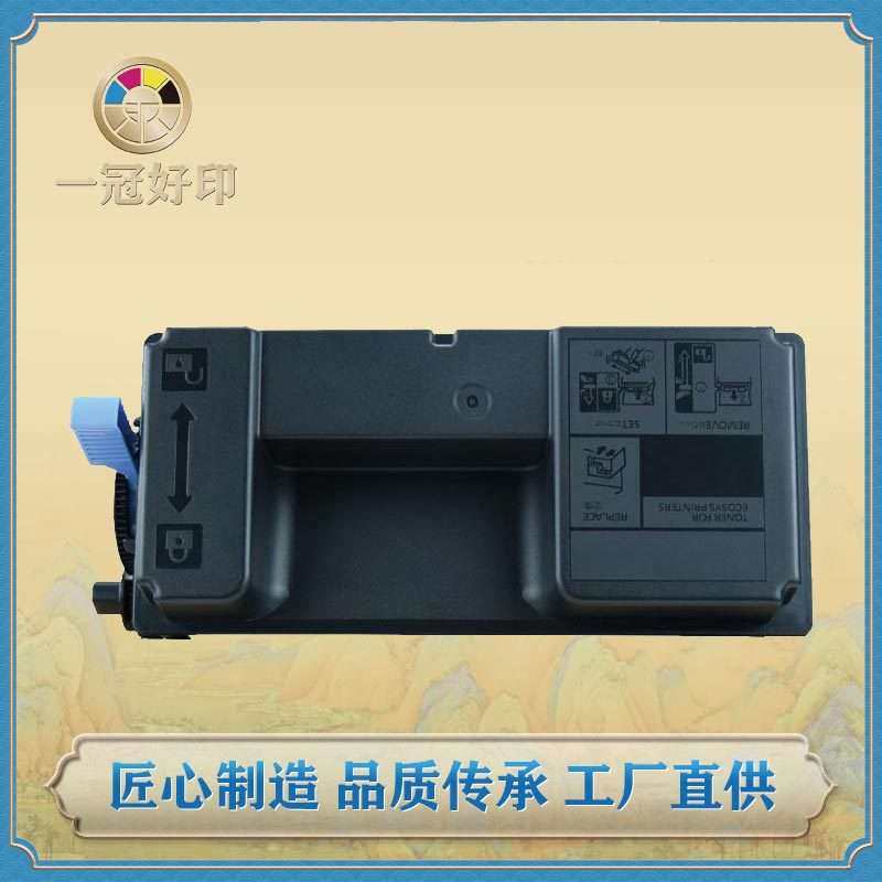 兼容京瓷TK-3173粉盒Kyocera ECOSYS P3050dn/P3055dn/P3060dn,3C数码配件,其它配件,淘宝优惠券,粉丝福利购,淘宝优惠卷