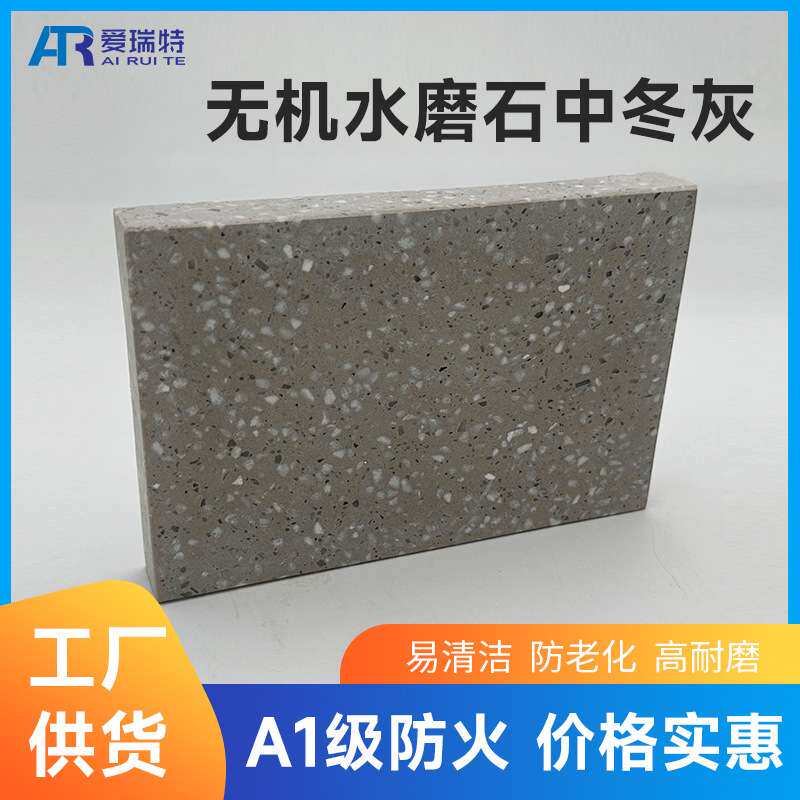 哑光水磨石瓷砖1200x600客厅厨房仿古砖灰色防滑耐磨地砖工程