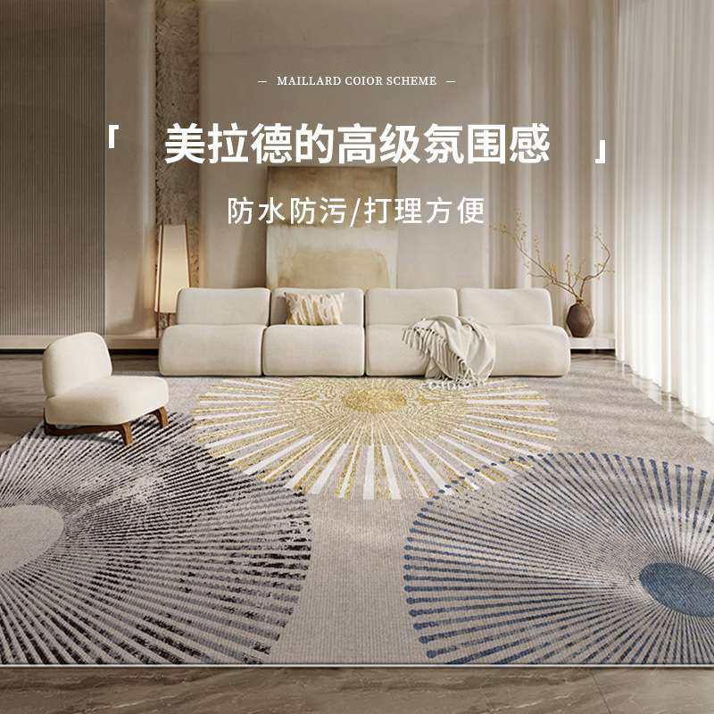 地毯客厅卧室床边沙发客厅全铺加厚2024新款免打理茶几大面积地毯,3C数码配件,其它配件,淘宝优惠券,粉丝福利购,淘宝优惠卷