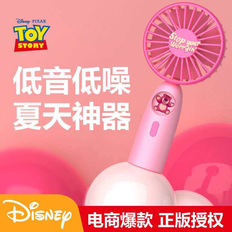 热销草莓熊太空舱夜灯风扇usb充电宿舍床头风扇办公室桌面,3C数码配件,其它配件,淘宝优惠券,粉丝福利购,淘宝优惠卷