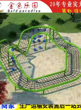 AOT-16656户外景观奇异造型/景观非标/儿童游乐厂家直销