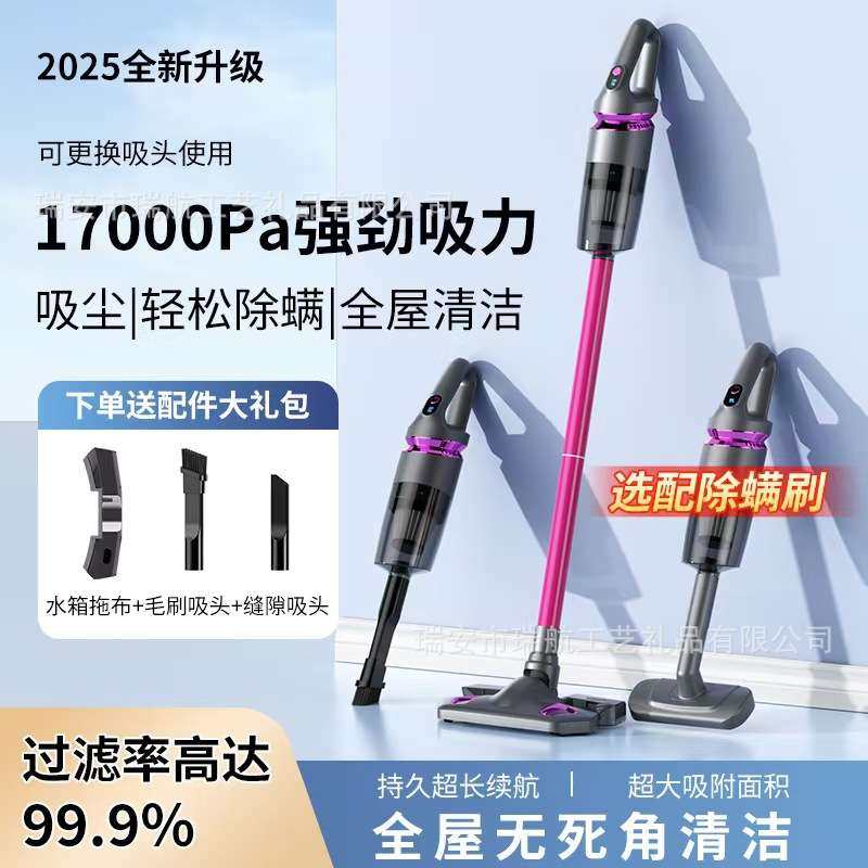 无线吸尘器家用大吸力吸拖一体手持手持式大功率除尘器家用除螨仪